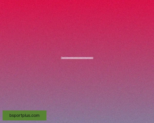 B体育官方网站登录入口最新指南助你轻松畅享赛事体验