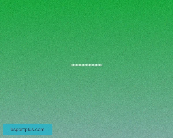 世界杯足球竞猜赔率解析与热门球队胜负走势全解 世界杯足球竞猜赔率解析与热门球队胜负走势全解