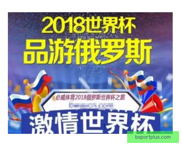 激发激情与智慧的全新体育竞猜竞技挑战盛宴