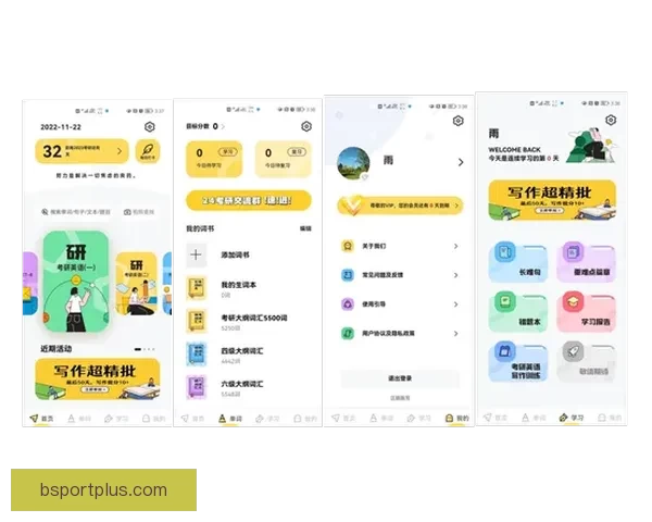 B体育APP下载安装指南与使用技巧全流程详解