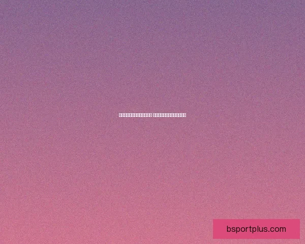 世界杯足球竞猜官网全面升级 提供最新赛事动态与专业分析