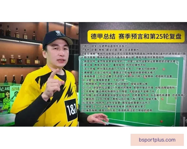 杨瀚森复盘发展联盟赛季表现自评及成长感悟坦言逐渐学会更聪明比赛策略