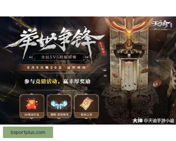 世界杯精彩竞猜充值活动，享专属优惠赢丰厚奖励