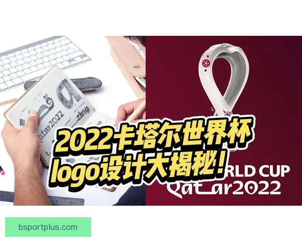 世界杯精彩竞猜平台全新玩法攻略与实用技巧大揭秘