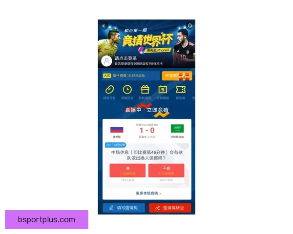 围绕世界杯竞猜信誉平台打造安全公平透明高效体育投注生态指南
