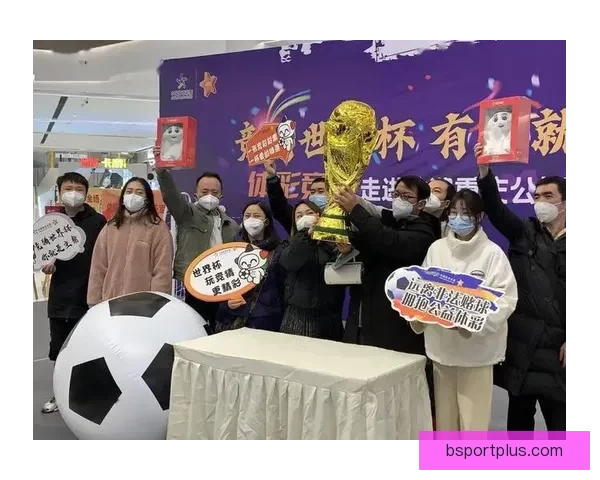 围绕世界杯竞猜投注平台打造安全稳定高效娱乐新体验平台发展新趋势